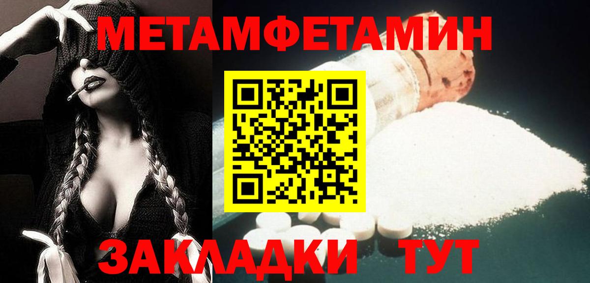 Орехово-Зуево  гидра сайт  Вход с VPN  АМФ Розовый  Амфетамин 