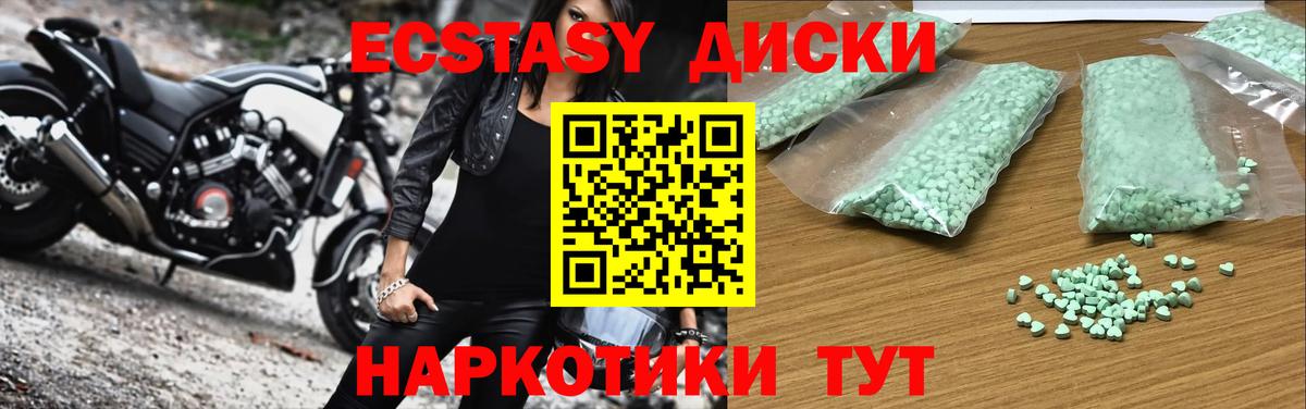 Орехово-Зуево  Экстази louis Vuitton  МЕГА   Ecstasy  Экстази таблы  Вход с VPN 
