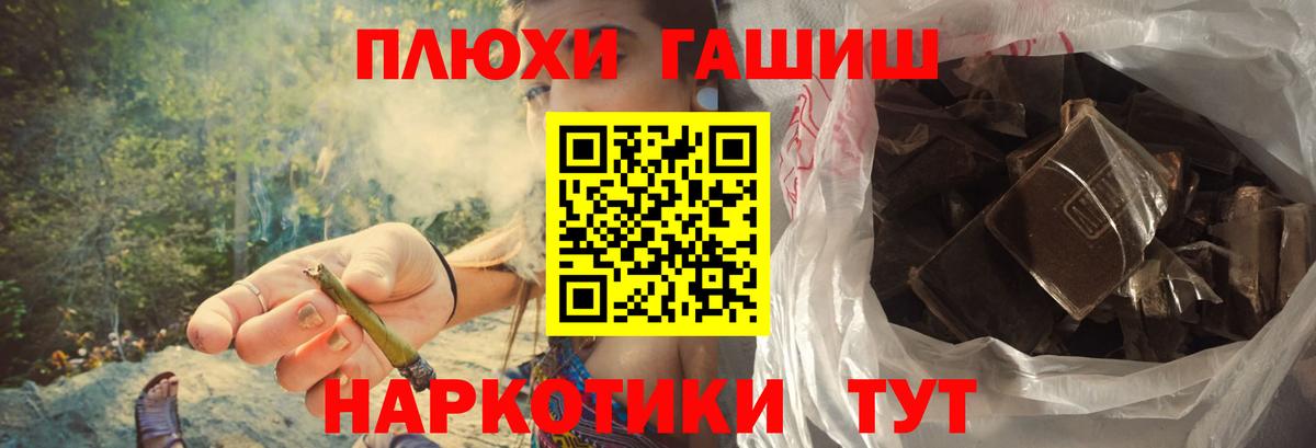 Гашиш гашик  Вход с VPN  купить наркоту  Орехово-Зуево  ГАШ индика сатива 