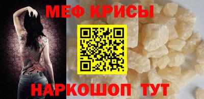 ешки Волжский