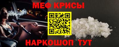первитин Волжск