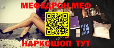герыч Волгодонск