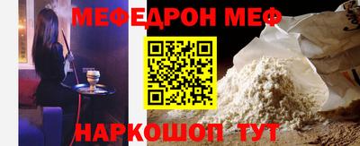 герыч Волгодонск