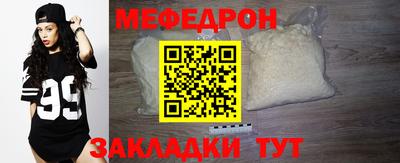 первитин Волжск