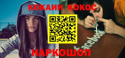 герыч Волгодонск