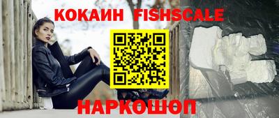 герыч Волгодонск