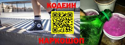 герыч Волгодонск