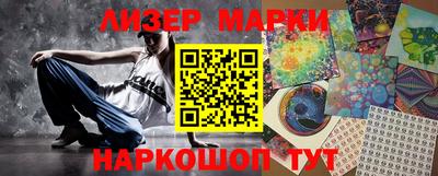 первитин Волжск