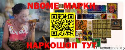 герыч Волгодонск