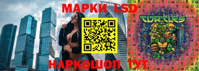 ешки Волжский