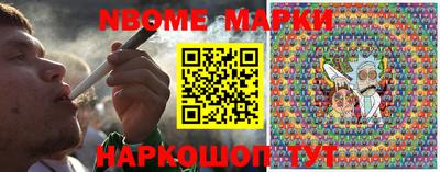 первитин Волжск