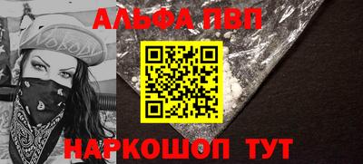 первитин Волжск