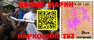 ешки Волжский