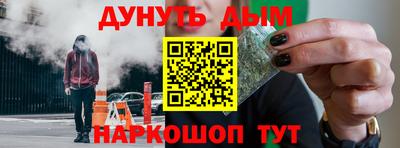 первитин Волжск