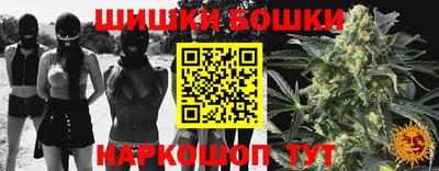 герыч Волгодонск