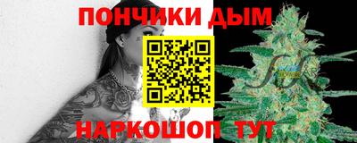 герыч Волгодонск