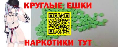 первитин Волжск