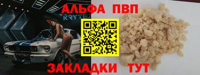 первитин Волжск