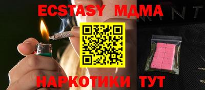 ешки Волжский