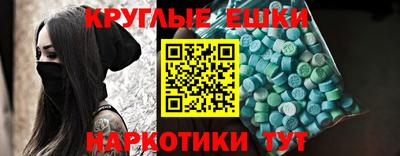 первитин Волжск