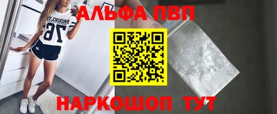 ешки Волжский