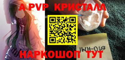 первитин Волжск
