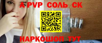 ешки Волжский