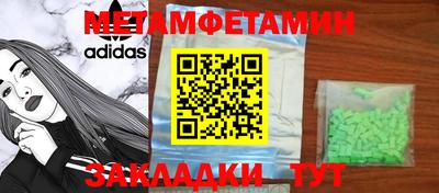 ешки Волжский