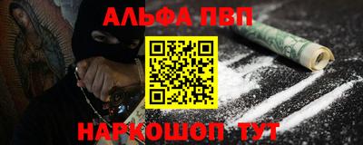 герыч Волгодонск