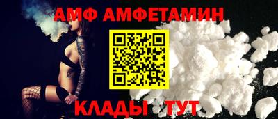 первитин Волжск