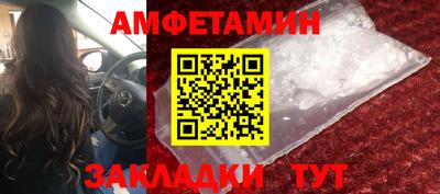 герыч Волгодонск