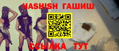 первитин Волжск