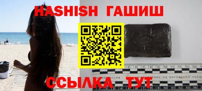 герыч Волгодонск