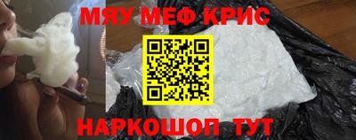 ешки Волжский
