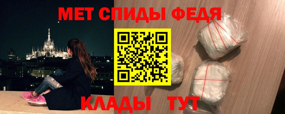 Метамфетамин мет Орехово-Зуево