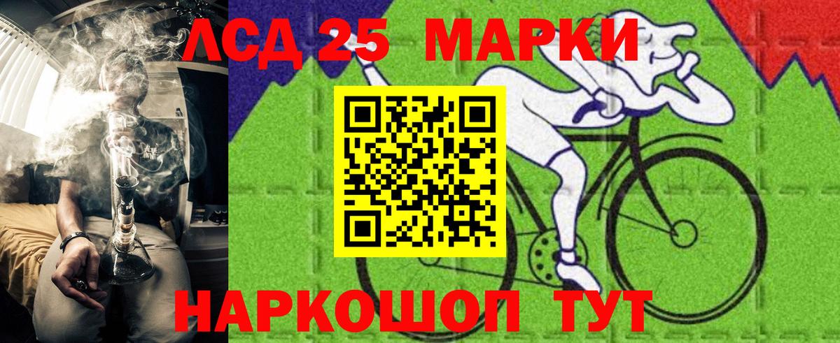 закладка  Марки 25I-NBOMe 1,5мг  Марки 25I-NBOMe 1,5мг  Вход с VPN  Орехово-Зуево 
