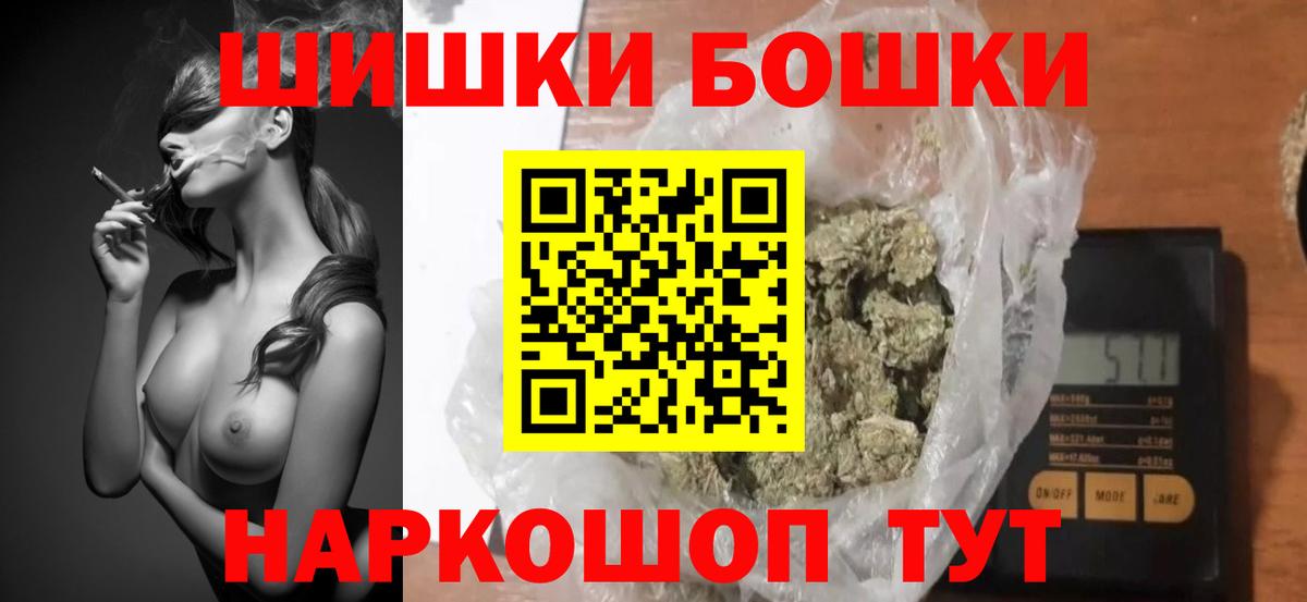 Каннабис OG Kush Орехово-Зуево