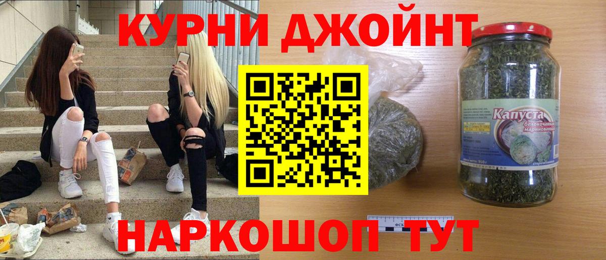 Канабис план  Марихуана марихуана  Конопля планчик  Орехово-Зуево  Вход с VPN  Каннабис LSD WEED 